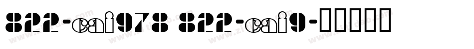 822-CAI978 822-CAI9字体转换